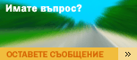 Live chat icon #19 - Offline - Български
