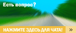 Live chat online icon #19 - Русский