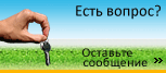 Live chat icon #26 - Offline - Русский