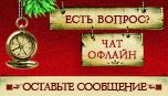 Live chat icon #27 - Offline - Русский
