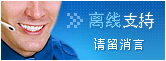 Live chat icon #5 - Offline - 中文