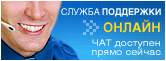 Live chat online icon #5 - Русский