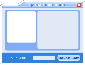 Chat invitation image