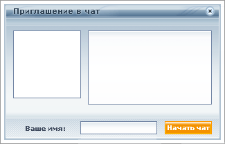 Chat invitation image