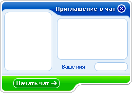 Chat invitation image