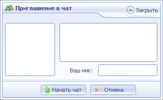 Chat invitation image