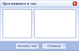 Chat invitation image