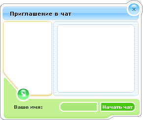 Chat invitation image