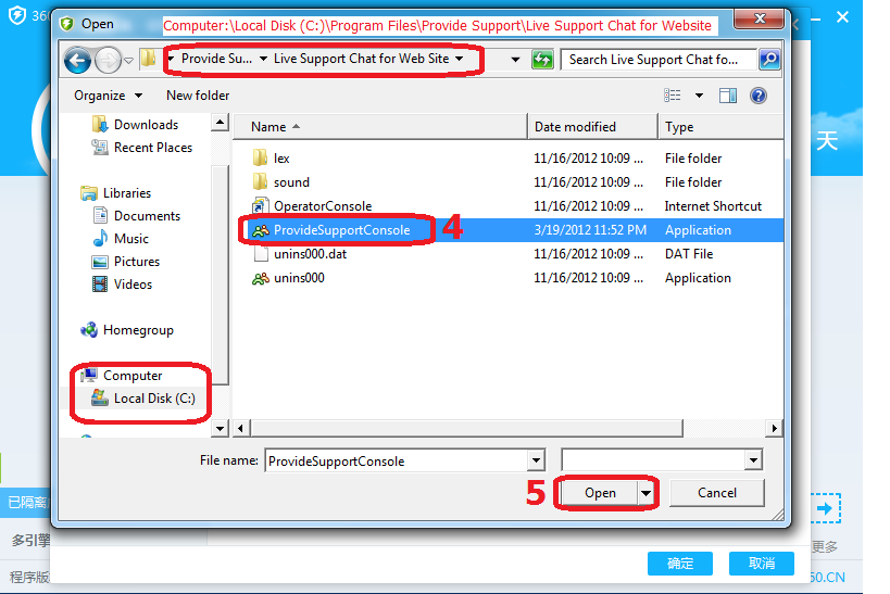 Whitelisting the chat client in 360 Antivirus, steps 4 & 5 White-listing with 360 Antivirus, Steps 4 & 5