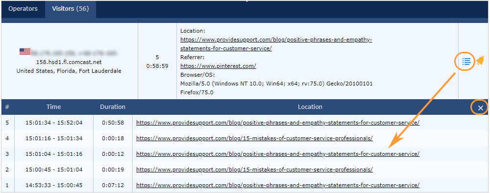 Visitor's navigation history in the web-based Operator Console