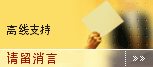 Live chat icon #17 - Offline - 中文