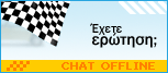 Live chat icon #18 - Offline - Ελληνικά