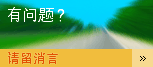 Live chat icon #19 - Offline - 中文