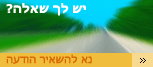 Live chat icon #19 - Offline - עִבְרִית