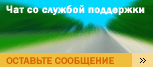 Live chat icon #19 - Offline - Русский