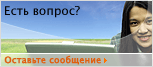 Live chat icon #20 - Offline - Русский