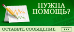 Live chat icon #22 - Offline - Русский