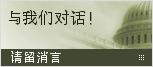 Live chat icon #23 - Offline - 中文