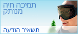 Live chat icon #24 - Offline - עִבְרִית