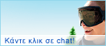 Live chat online icon #24 - Ελληνικά