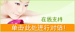 Live chat online icon #25 - 中文