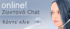 Live chat online icon #3 - Ελληνικά
