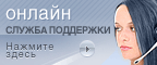 Live chat online icon #3 - Русский