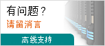 Live chat icon #30 - Offline - 中文