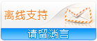 Live chat icon #34 - Offline - 中文