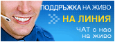 Live chat online icon #5 - Български