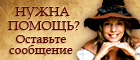 Halloween - Live chat icon #3 - Offline - Русский