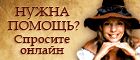 Halloween! Live chat online icon #3 - Русский