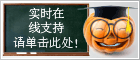 Halloween! Live chat online icon #5 - 中文
