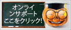 Halloween! Live chat online icon #5 - 日本語