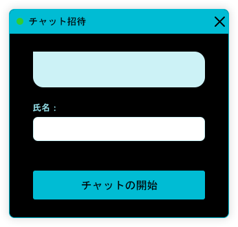 Live chat invitation image #28 - English