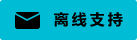 Live chat icon #01-00bcd4-neon - Offline - 中文