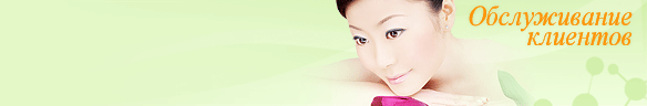 
				Online live chat window header #10 - Русский