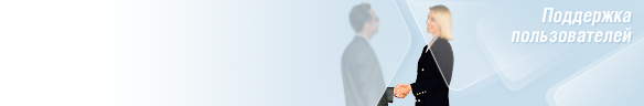 
				Online live chat window header #3 - Русский