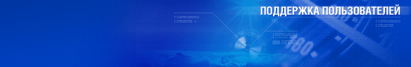 
				Online live chat window header #4 - Русский