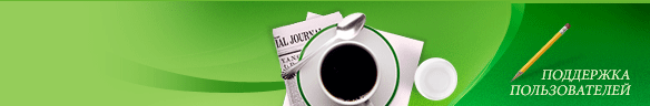 
				Online live chat window header #1 for financial - Русский
