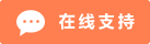 Live chat online icon #01-ff7f50 - 中文