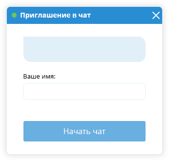 Live chat invitation image #26 - English